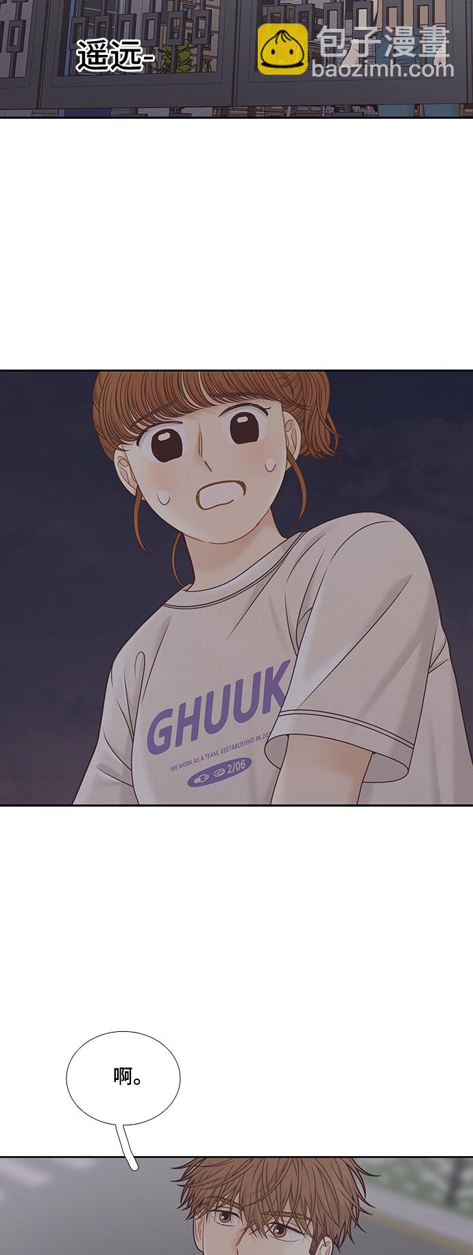 🍱少女的世界 [第二季] 第132话 第49页