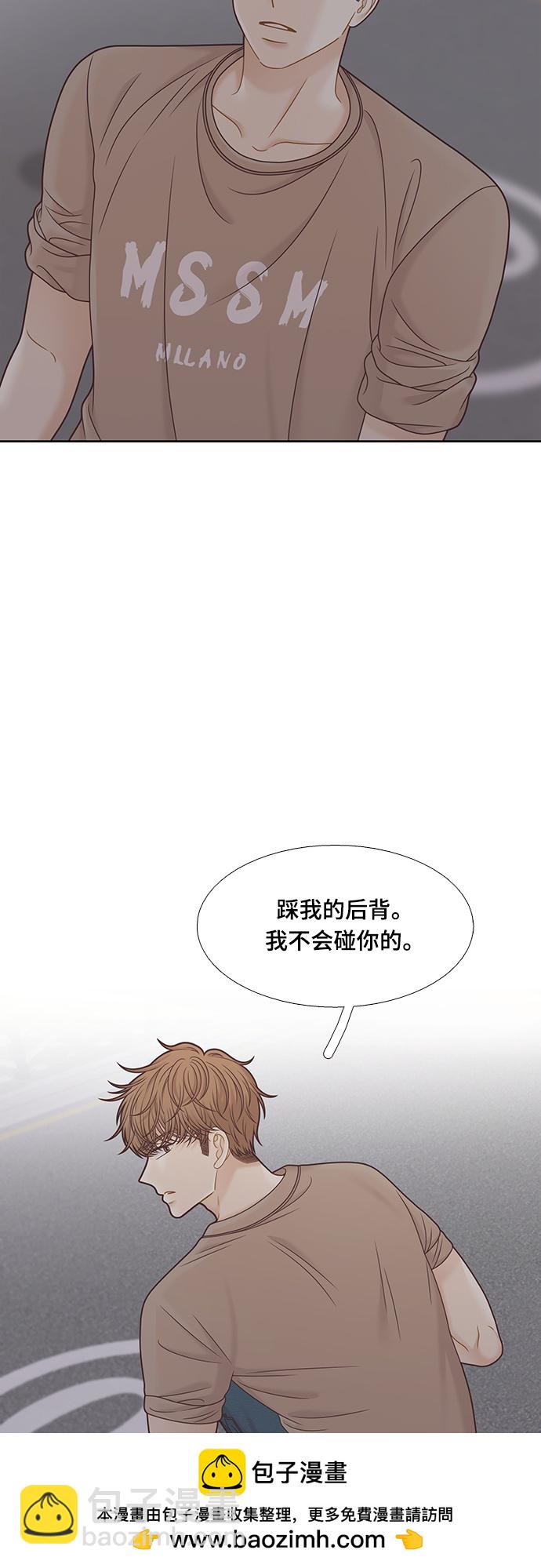 🍱少女的世界 [第二季] 第132话 第50页