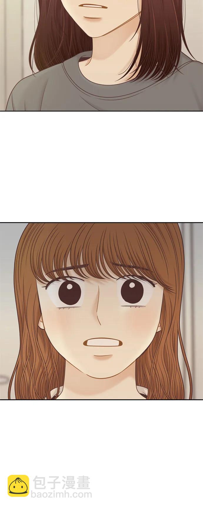 🍱少女的世界 [第二季] 第136话 第48页