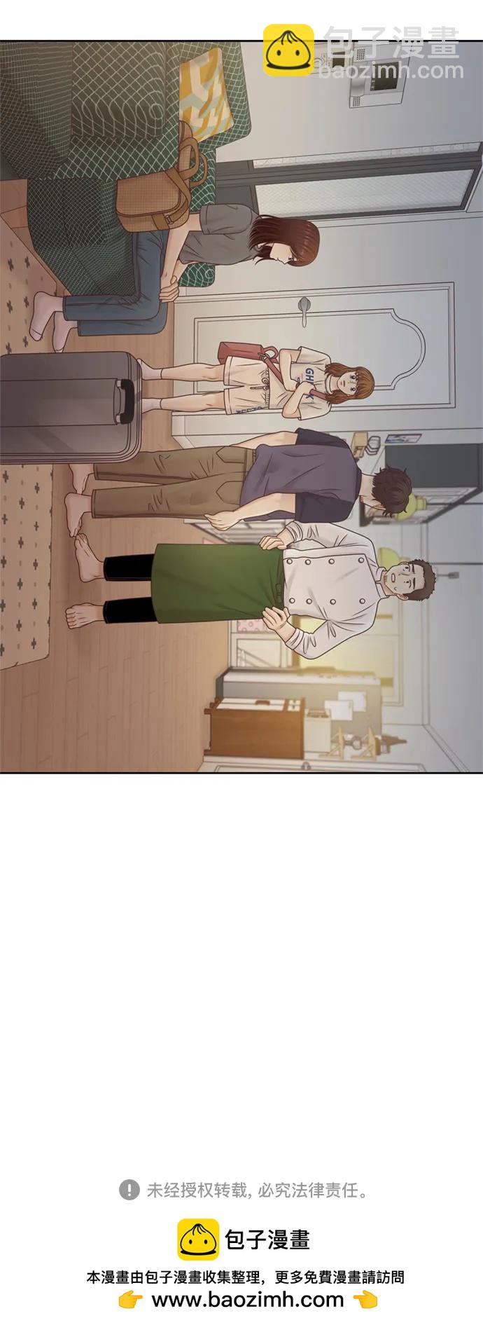 🍱少女的世界 [第二季] 第136话 第49页