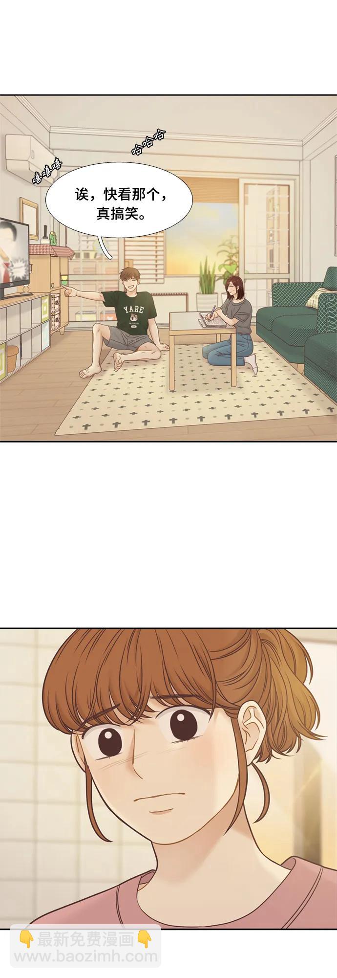🍱少女的世界 [第二季] 第138话 第22页