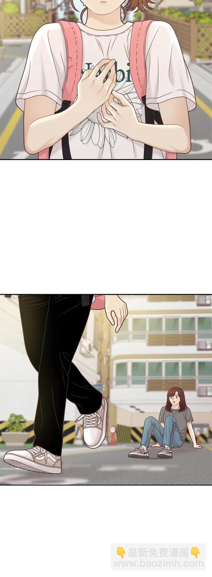 🍱少女的世界 [第二季] 第140话 第3页