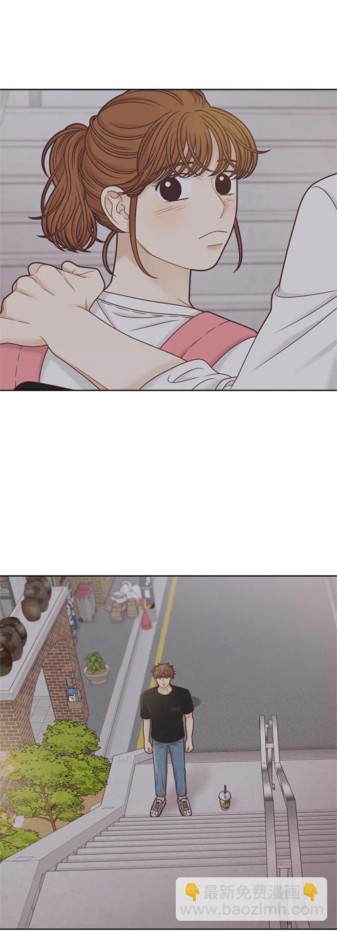 🍱少女的世界 [第二季] 第140话 第34页