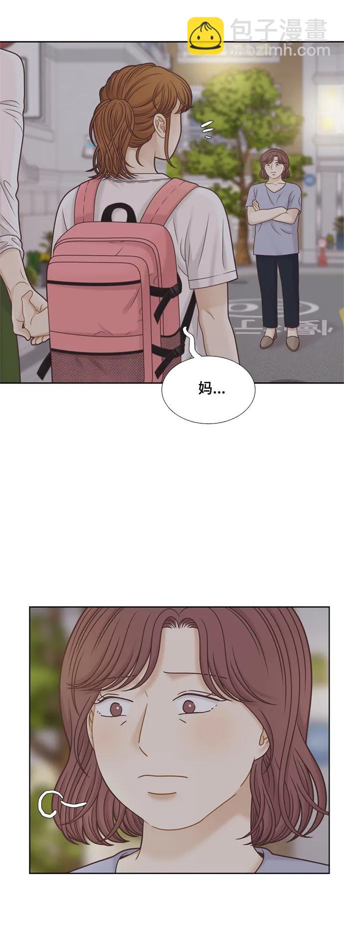 🍱少女的世界 [第二季] 第140话 第37页