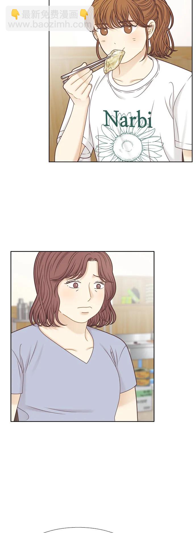 🍱少女的世界 [第二季] 第140话 第40页