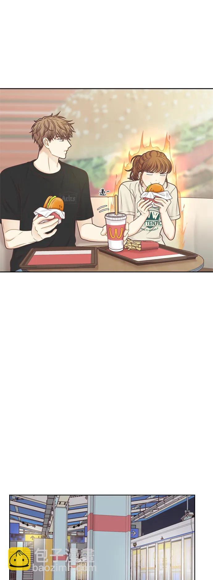 🍱少女的世界 [第二季] 第142话 第17页
