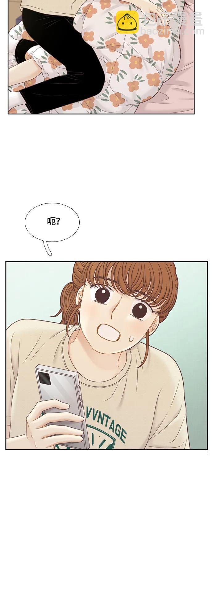 🍱少女的世界 [第二季] 第142话 第40页