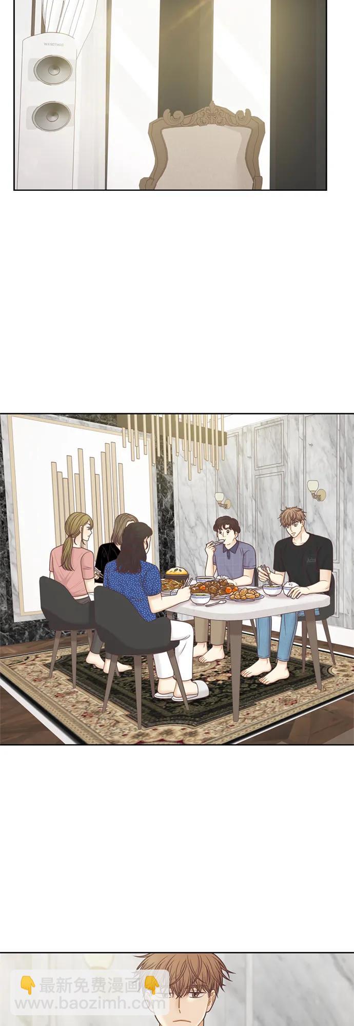 🍱少女的世界 [第二季] 第144话 第31页