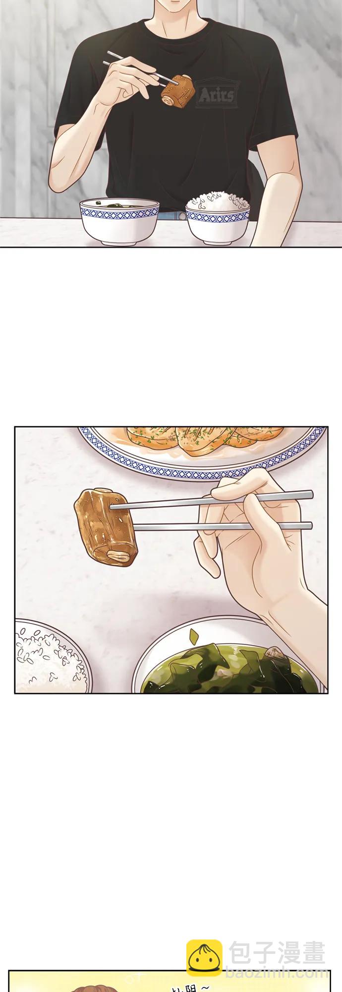 🍱少女的世界 [第二季] 第144话 第32页