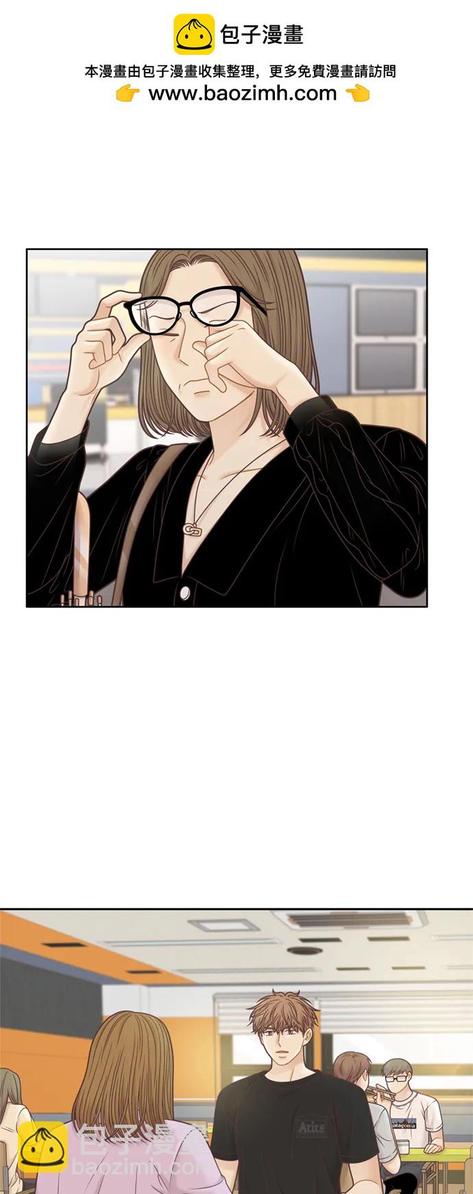 🍱少女的世界 [第二季] 第144话 第50页