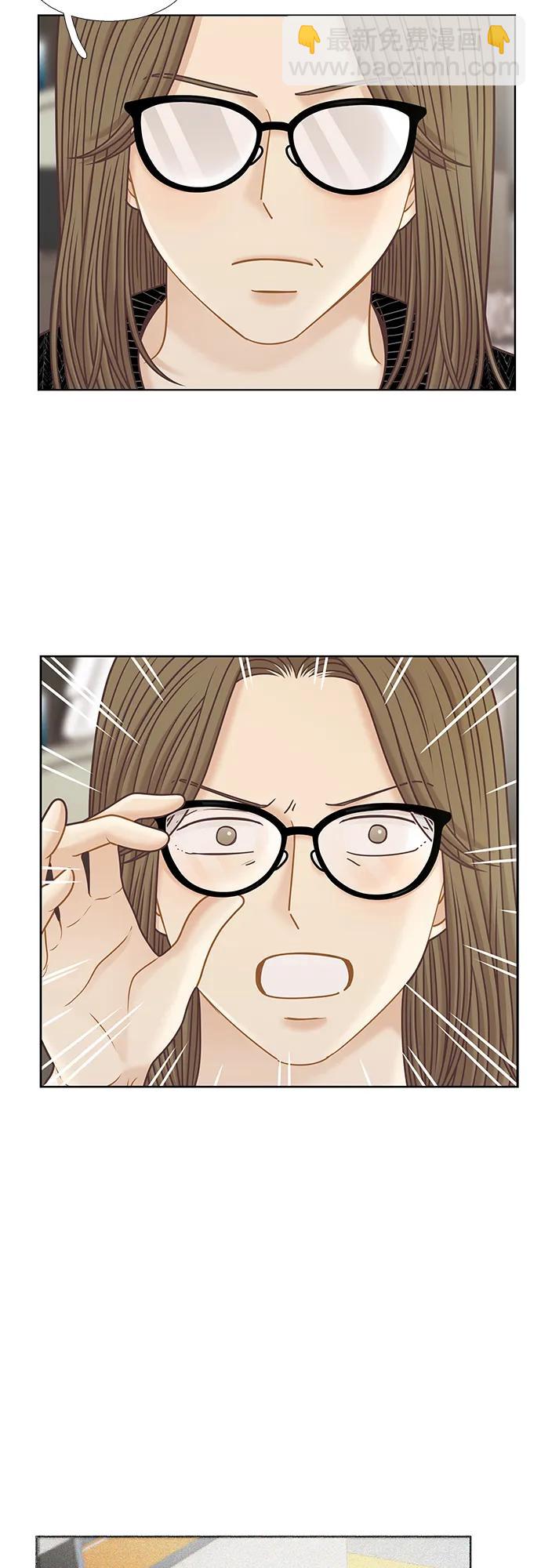 🍱少女的世界 [第二季] 第148话 第49页