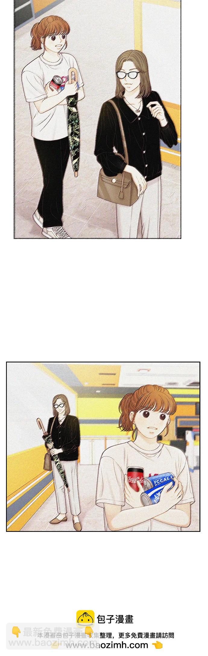 🍱少女的世界 [第二季] 第148话 第50页