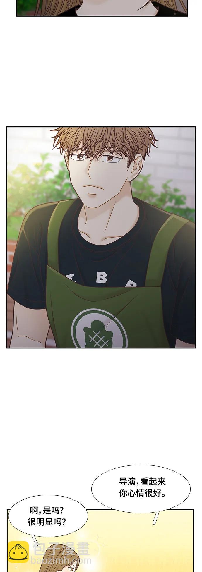 🍱少女的世界 [第二季] 第150话 第24页