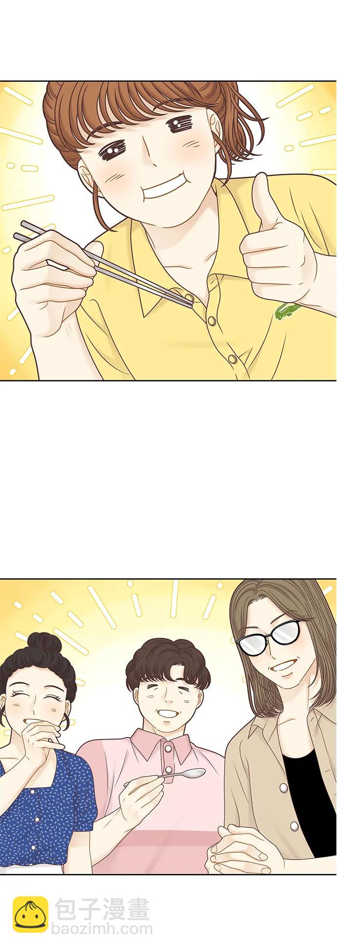 🍱少女的世界 [第二季] 第152话 第28页