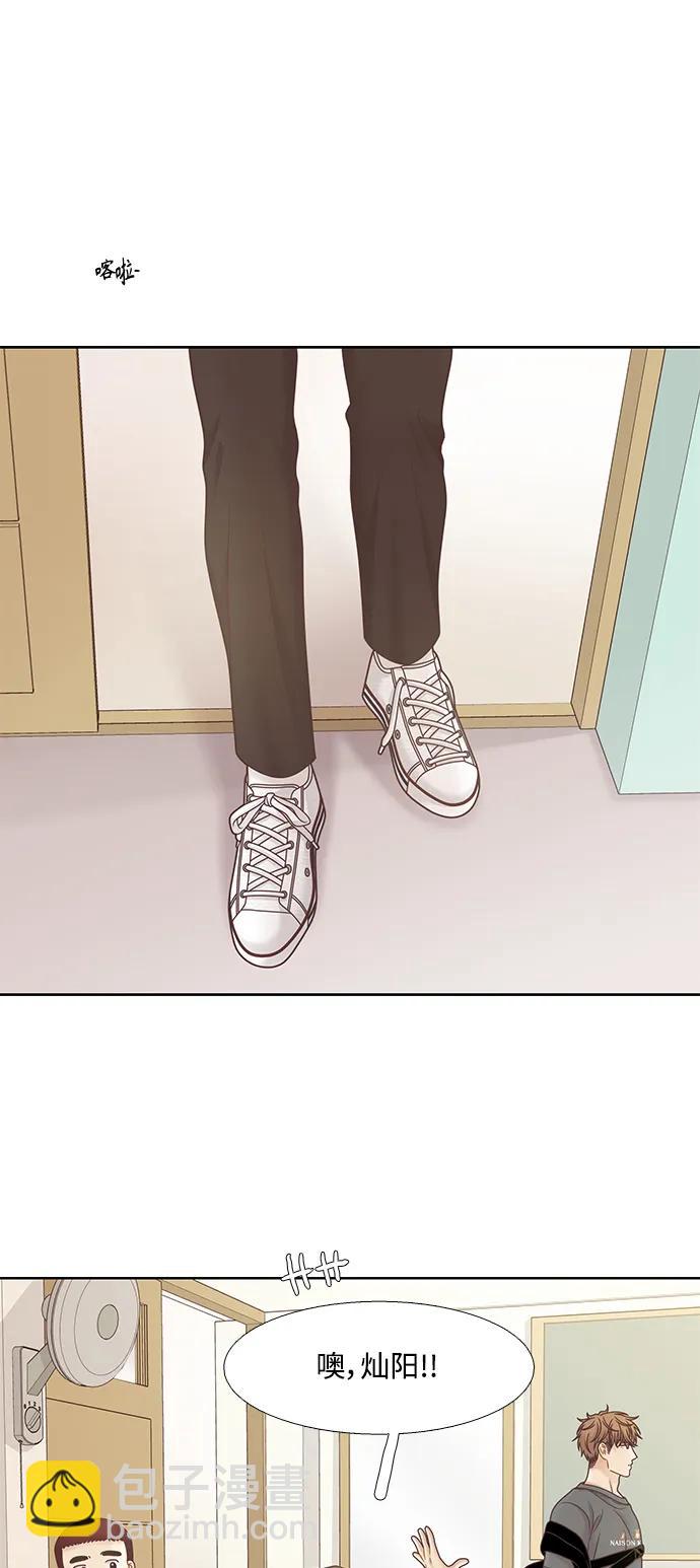 🍱少女的世界 [第二季] 第156话 第17页
