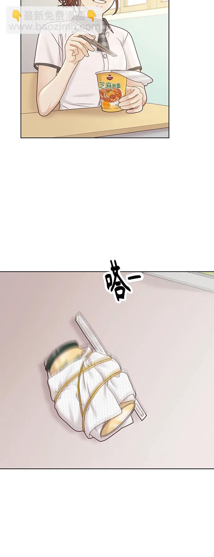 🍱少女的世界 [第二季] 第156话 第37页