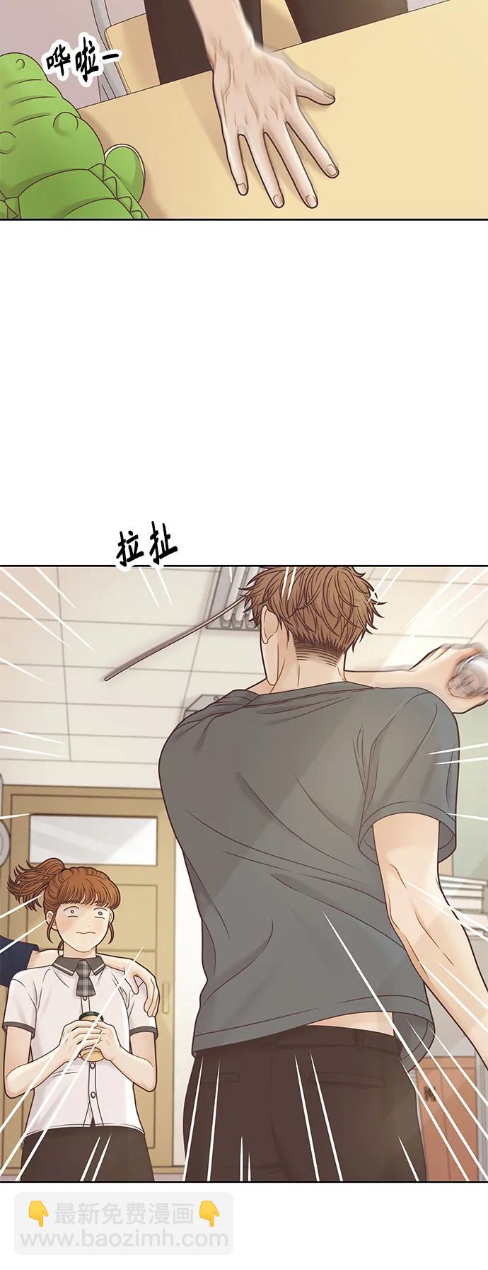 🍱少女的世界 [第二季] 第156话 第40页