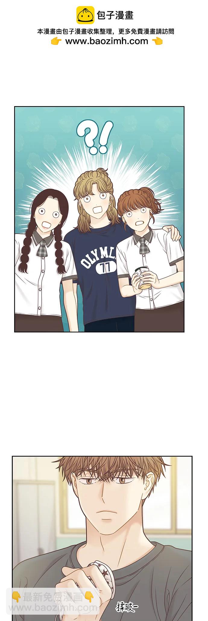 🍱少女的世界 [第二季] 第156话 第41页