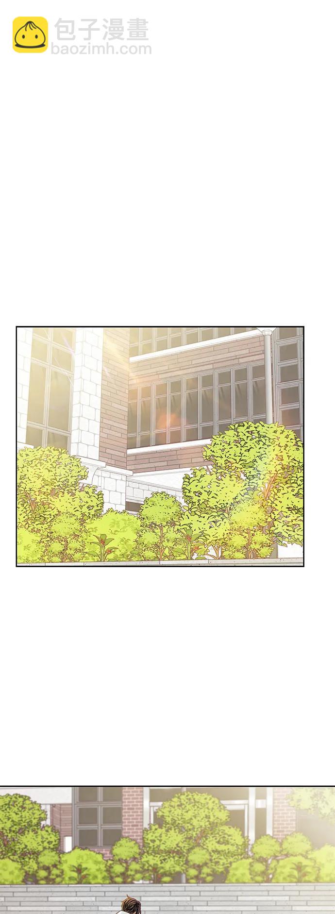 🍱少女的世界 [第二季] 第156话 第44页