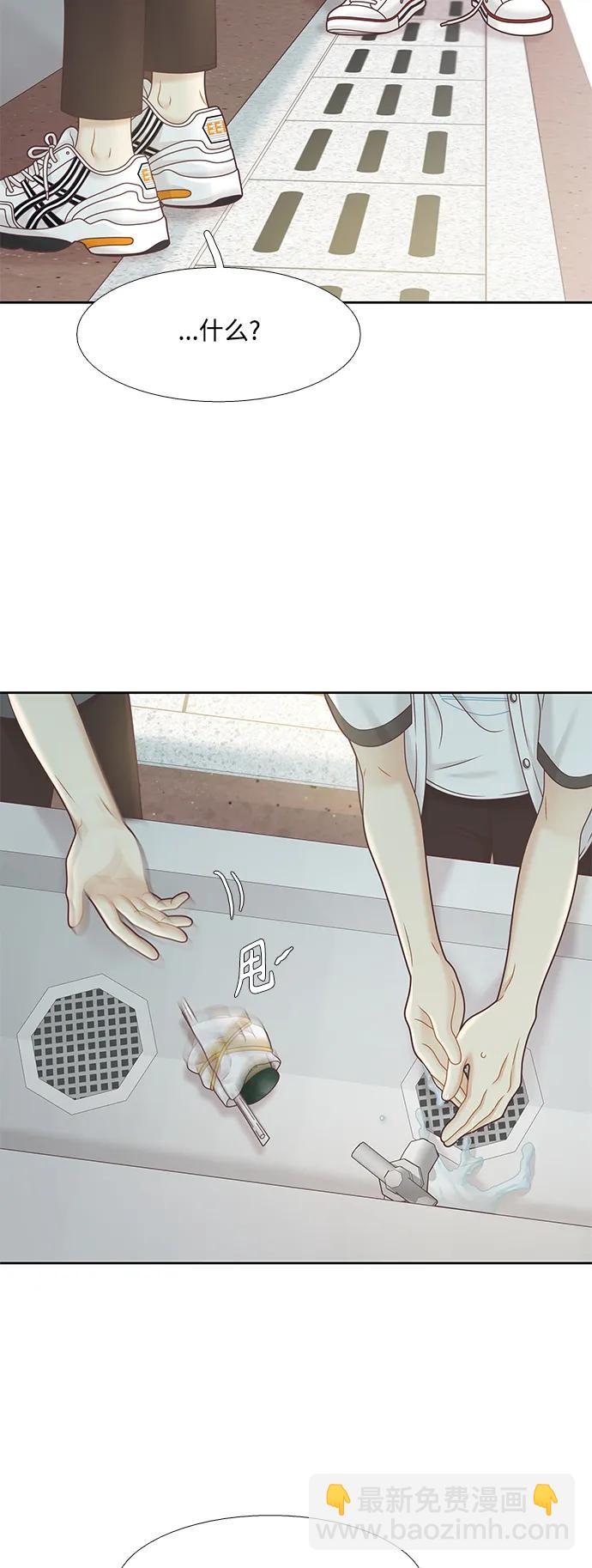 🍱少女的世界 [第二季] 第156话 第47页