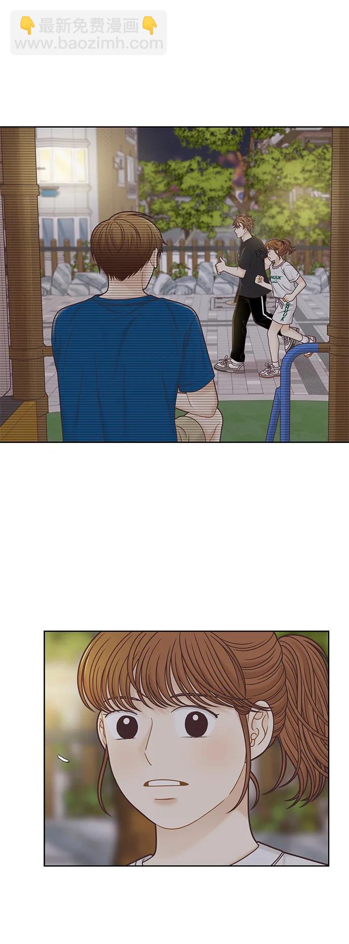 🍱少女的世界 [第二季] 第158话 第41页