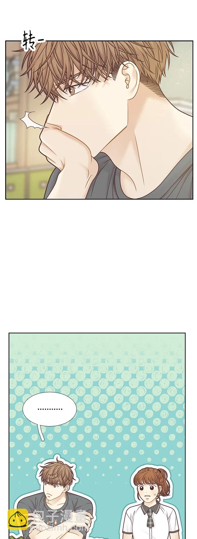 🍱少女的世界 [第二季] 第158话 第7页