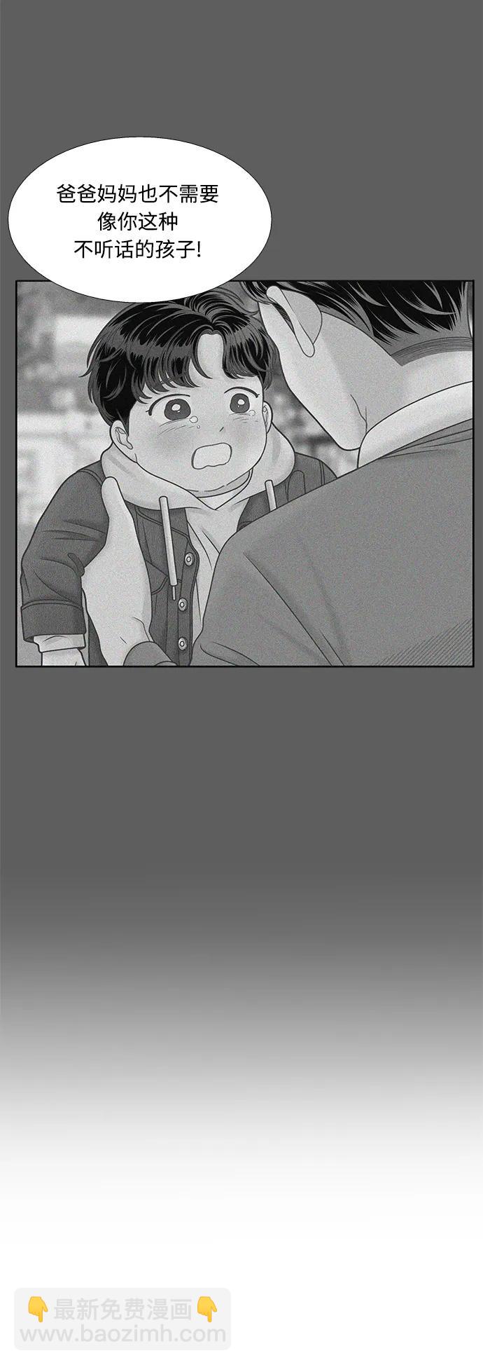 🍱少女的世界 [第二季] 第160话 第16页