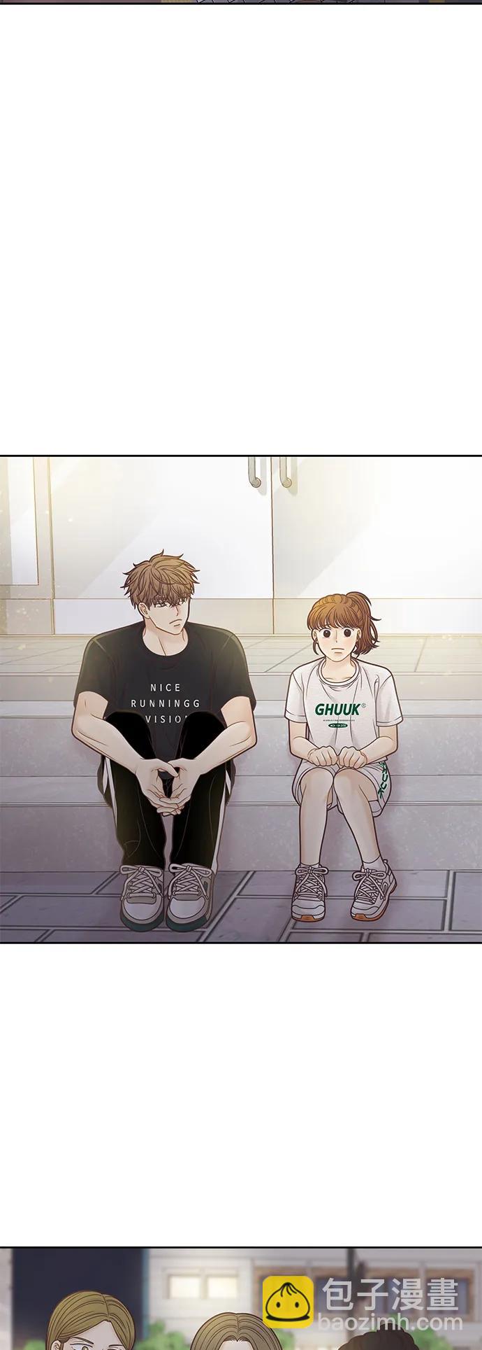 🍱少女的世界 [第二季] 第160话 第26页