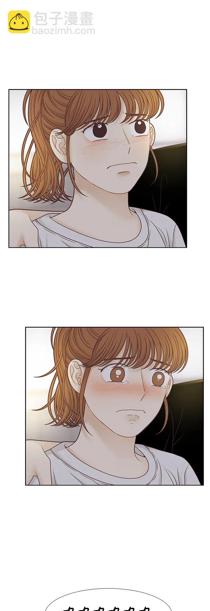 🍱少女的世界 [第二季] 第160话 第31页