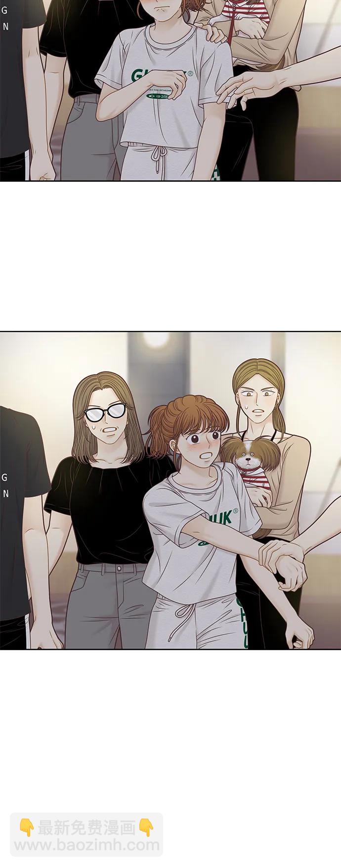 🍱少女的世界 [第二季] 第160话 第36页