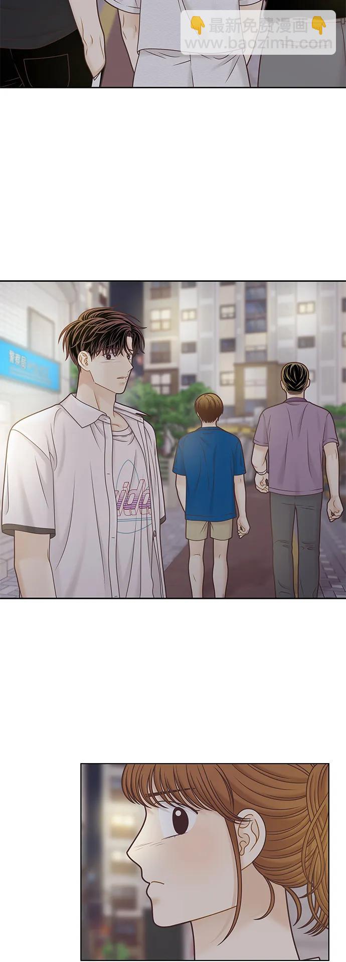 🍱少女的世界 [第二季] 第160话 第4页