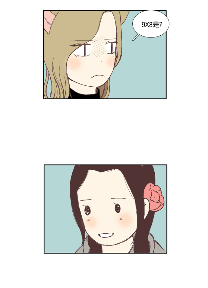 🍱少女的世界 [第39话] 特别篇 - 少女的世界动物剧场 第15页