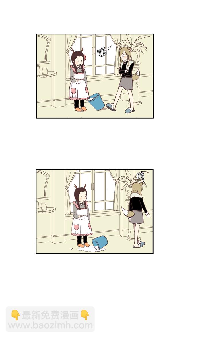 🍱少女的世界 [第39话] 特别篇 - 少女的世界动物剧场 第20页