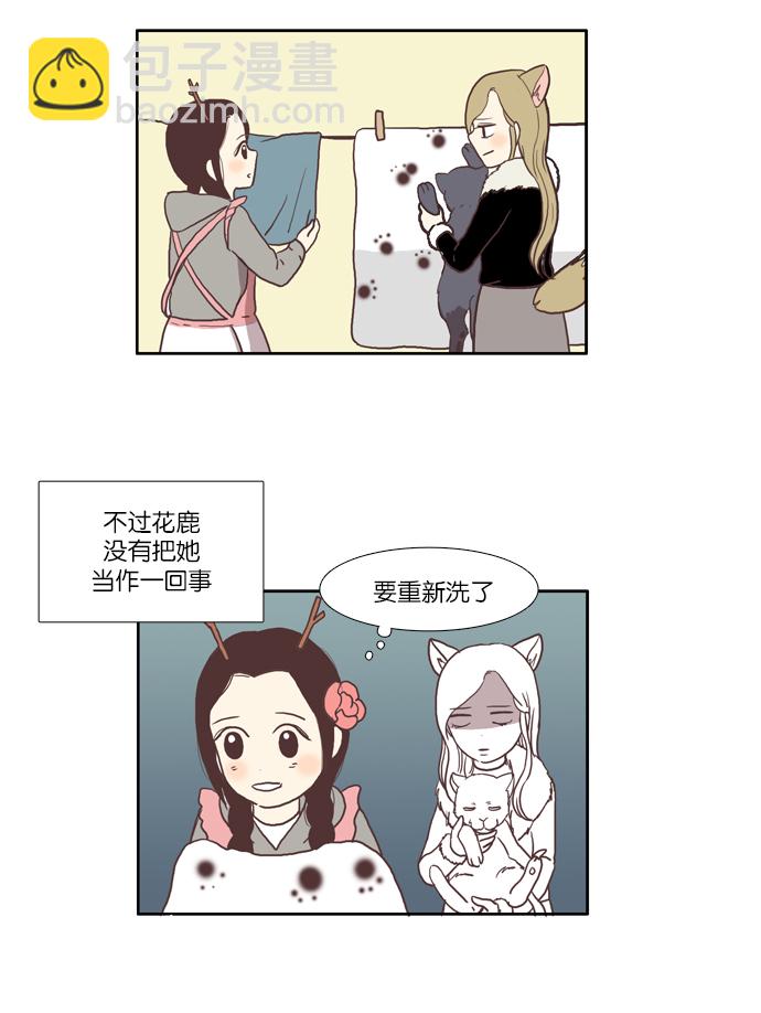 🍱少女的世界 [第39话] 特别篇 - 少女的世界动物剧场 第22页