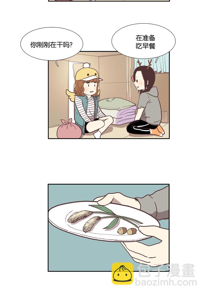 🍱少女的世界 [第39话] 特别篇 - 少女的世界动物剧场 第6页