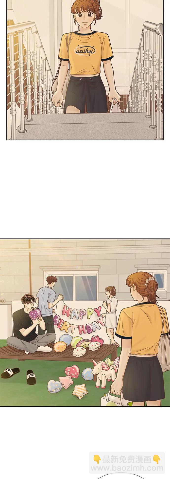 🍱少女的世界 [第二季] 第162话 第40页