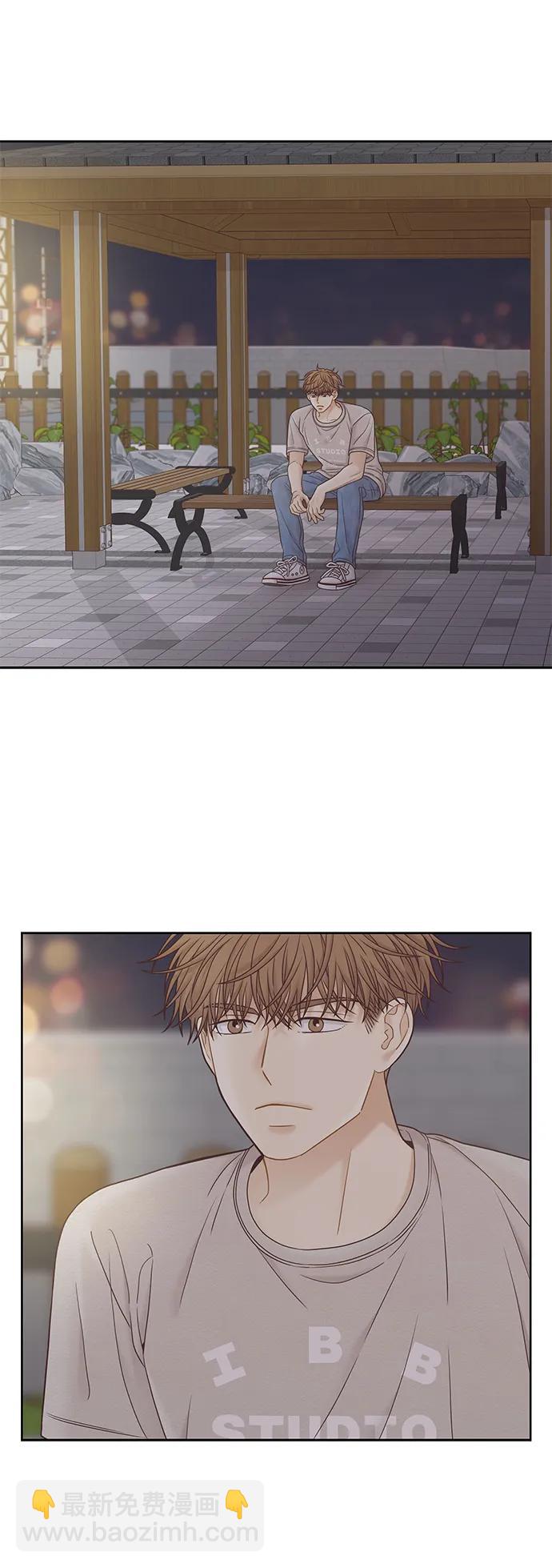🍱少女的世界 [第二季] 第164话 第17页