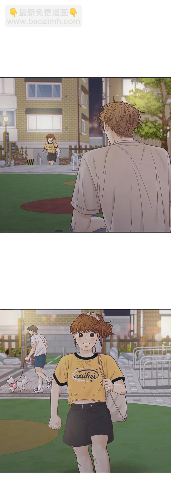 🍱少女的世界 [第二季] 第164话 第28页