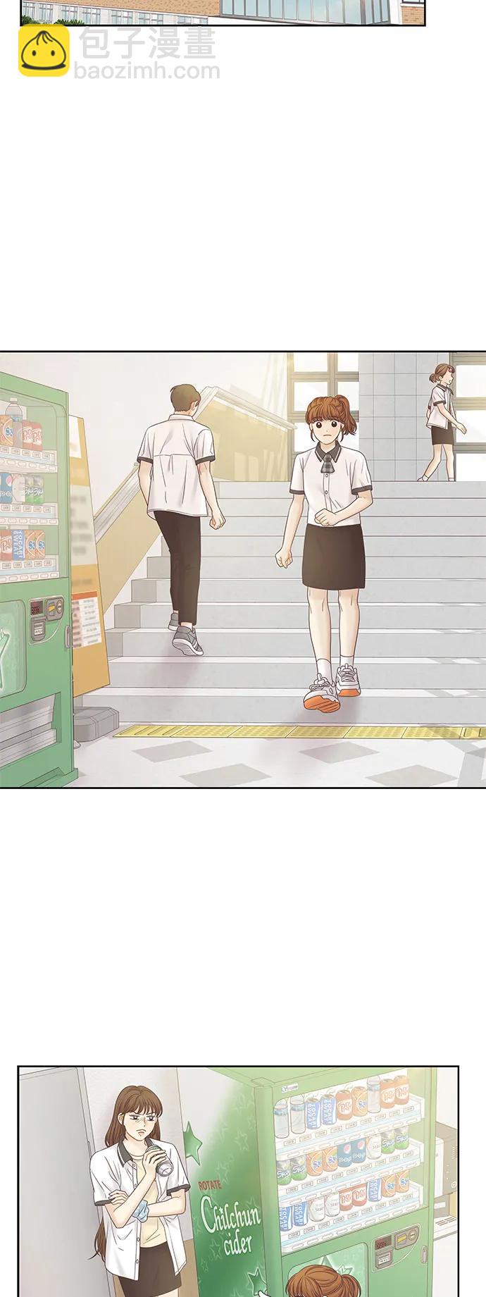 🍱少女的世界 [第二季] 第164话 第35页