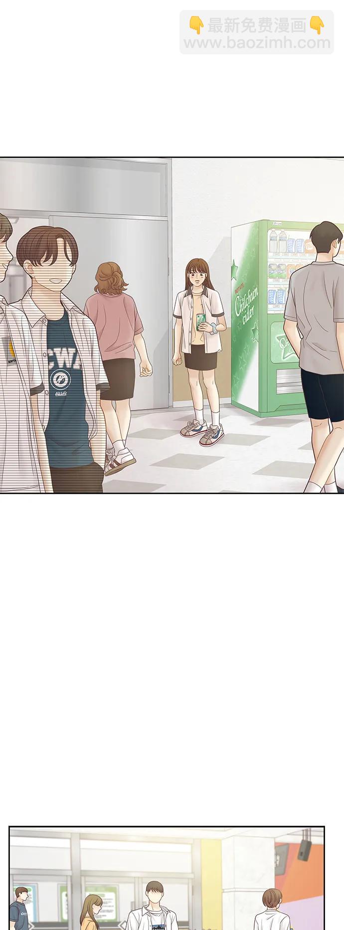 🍱少女的世界 [第二季] 第164话 第45页