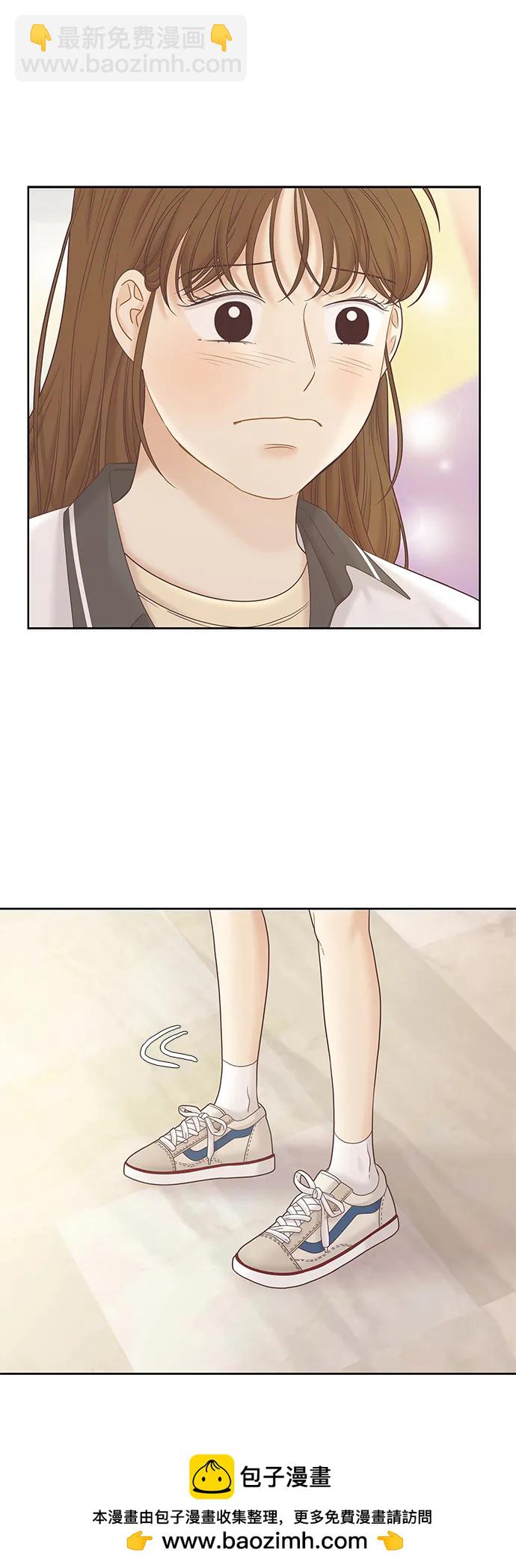 🍱少女的世界 [第二季] 第164话 第50页