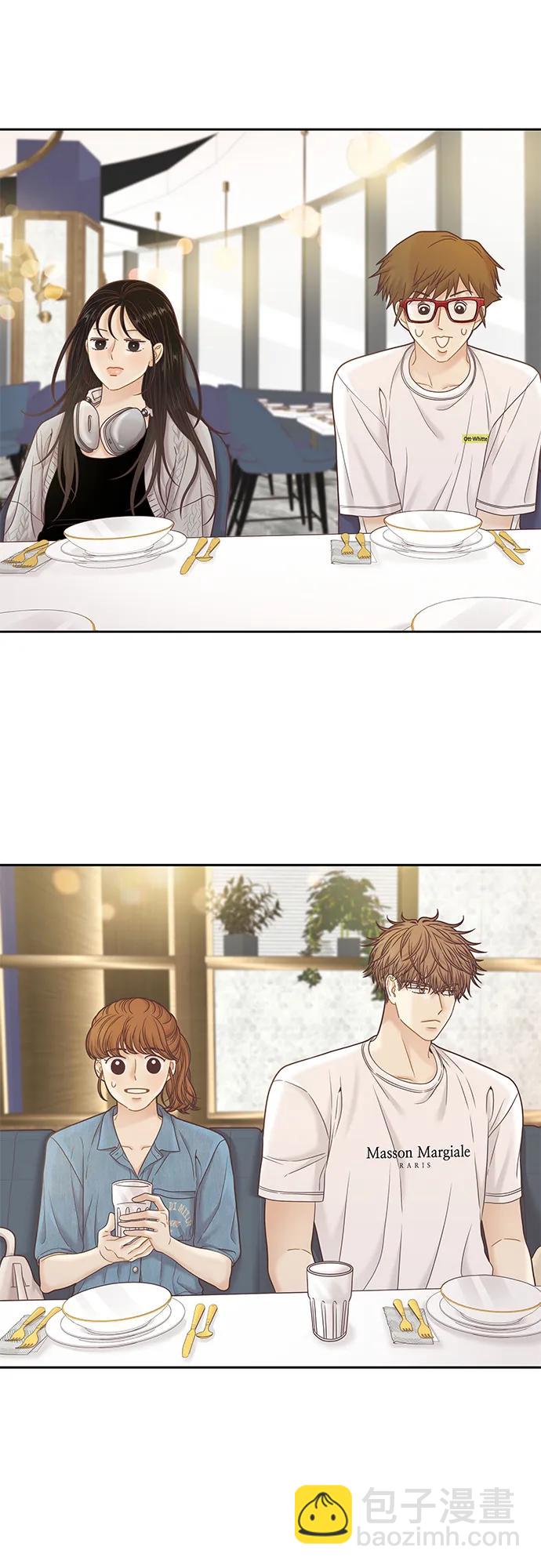 🍱少女的世界 [第二季] 第170话 第12页