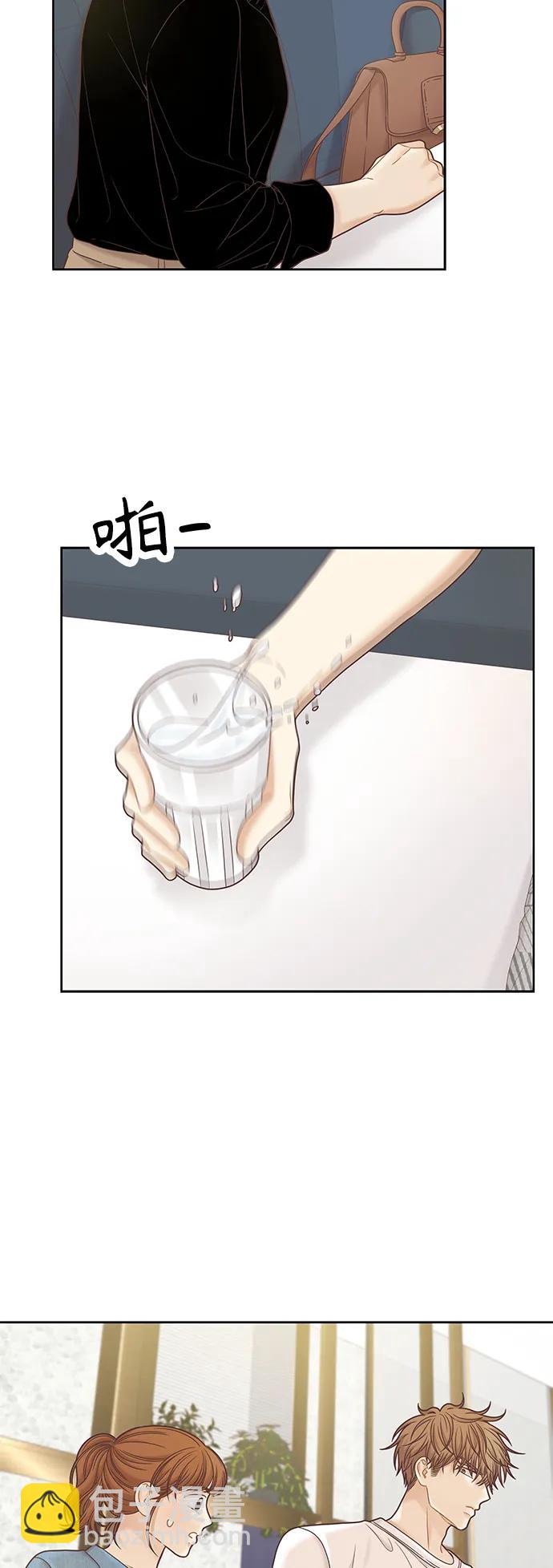 🍱少女的世界 [第二季] 第170话 第18页