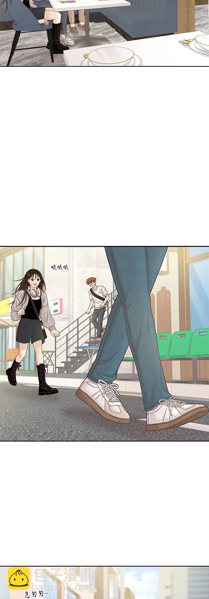 🍱少女的世界 [第二季] 第170话 第29页