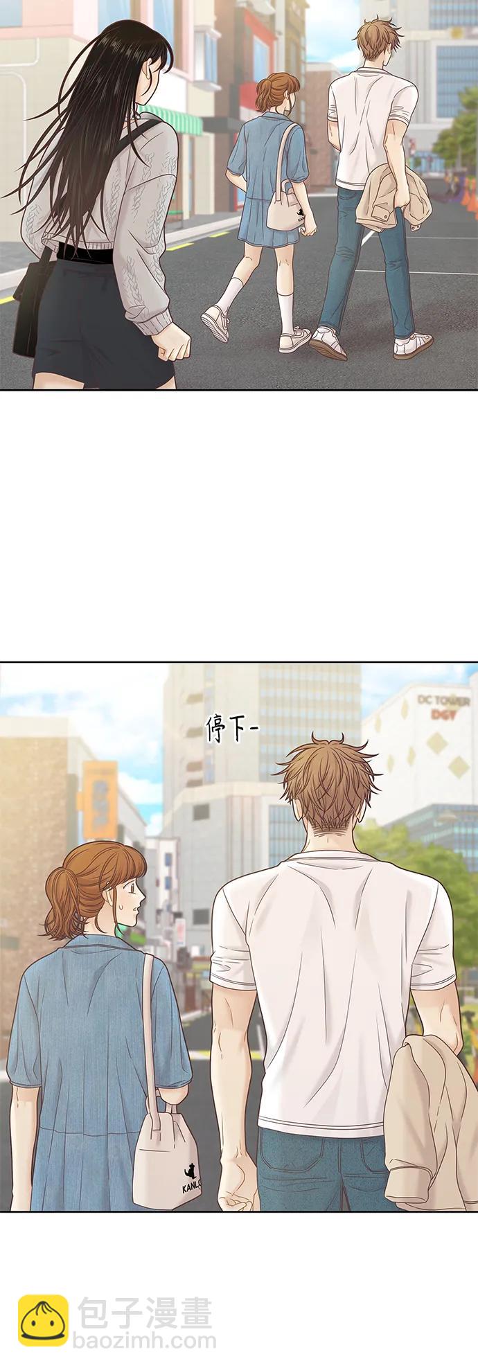 🍱少女的世界 [第二季] 第170话 第30页