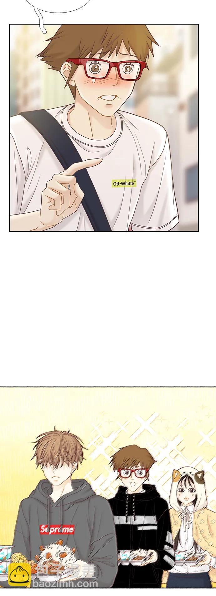 🍱少女的世界 [第二季] 第170话 第39页