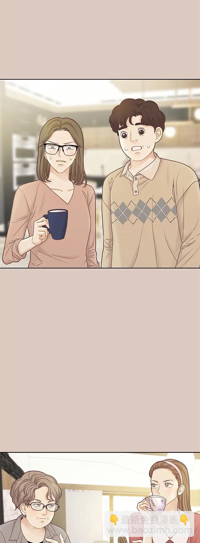 🍱少女的世界 [第二季] 第172话 第10页