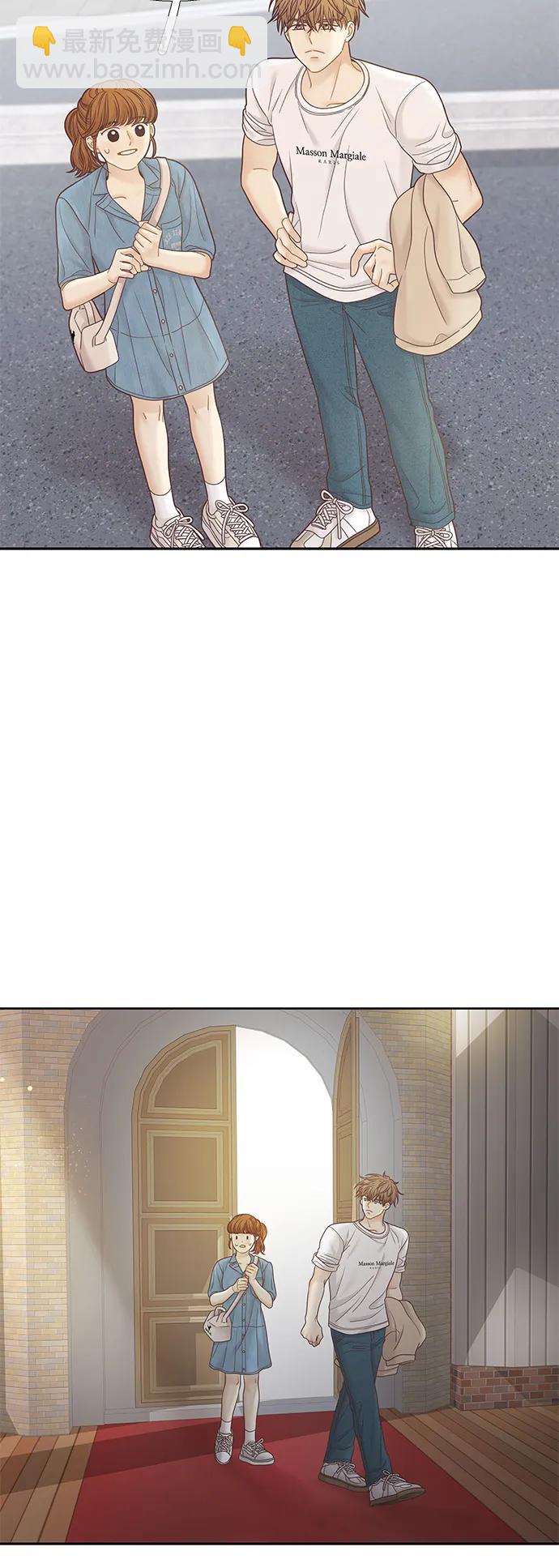 🍱少女的世界 [第二季] 第172话 第43页