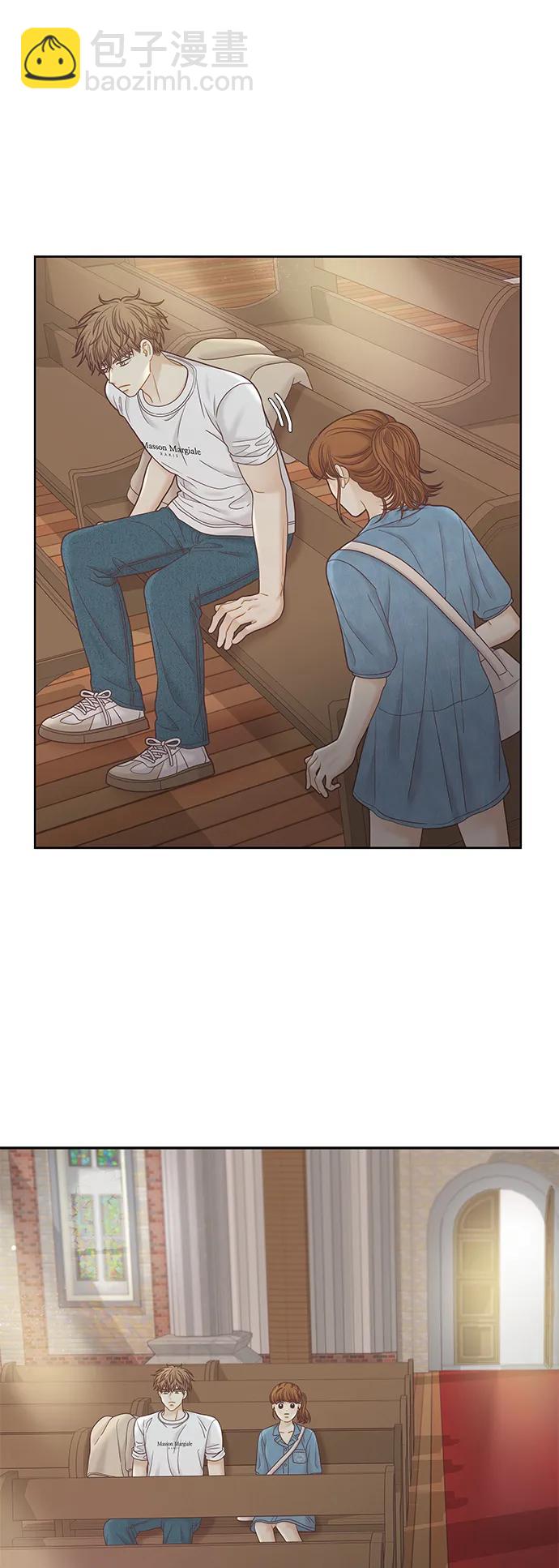 🍱少女的世界 [第二季] 第172话 第44页