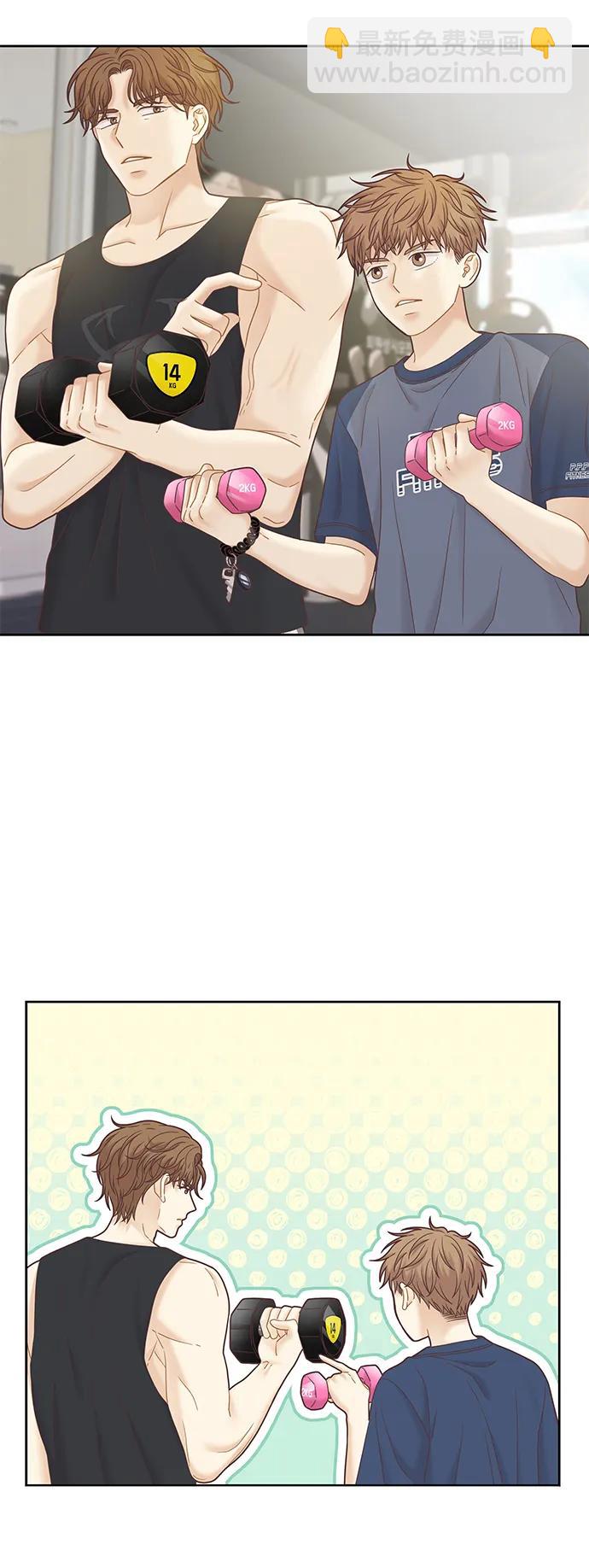 🍱少女的世界 [第二季] 第174话 第26页